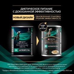 Влажный корм для собак Pro Plan Veterinary Diets Gastrointestinal при расстройствах пищеварения 400г