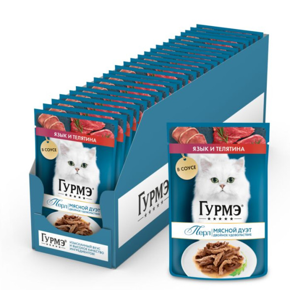 Влажный корм для кошек Гурмэ® Перл Мясной Дуэт с языком и телятиной в соусе 75 г x 26 шт.