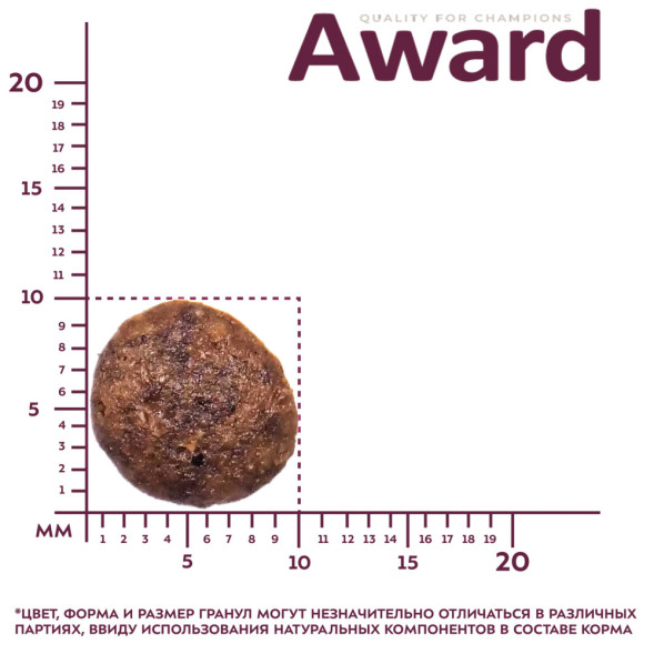 AWARD сухой корм для взрослых собак мелких и миниатюрных пород, с ягненком, индейкой, брокколи и брусникой - 800 г