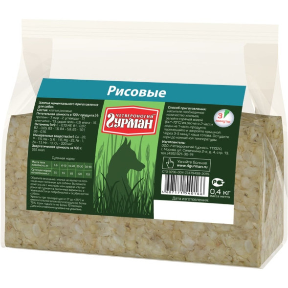 Четвероногий гурман каша для собак рис - 400 г