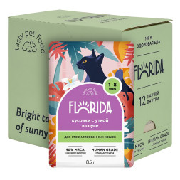 Florida паучи для стерилизованных кошек с уткой, кусочки в соусе - 85 г x 12 шт
