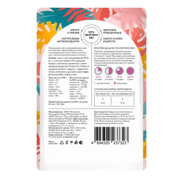 Florida паучи для стерилизованных кошек с уткой, кусочки в соусе - 85 г x 12 шт