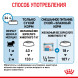 Royal Canin Mini Starter Mother &amp;amp; Babydog сухой корм для щенков, беременных и лактирующих сук мелких пород - 8,5 кг