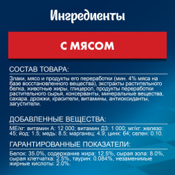 Felix Двойная вкуснятина сухой корм для взрослых кошек с мясом - 200 г