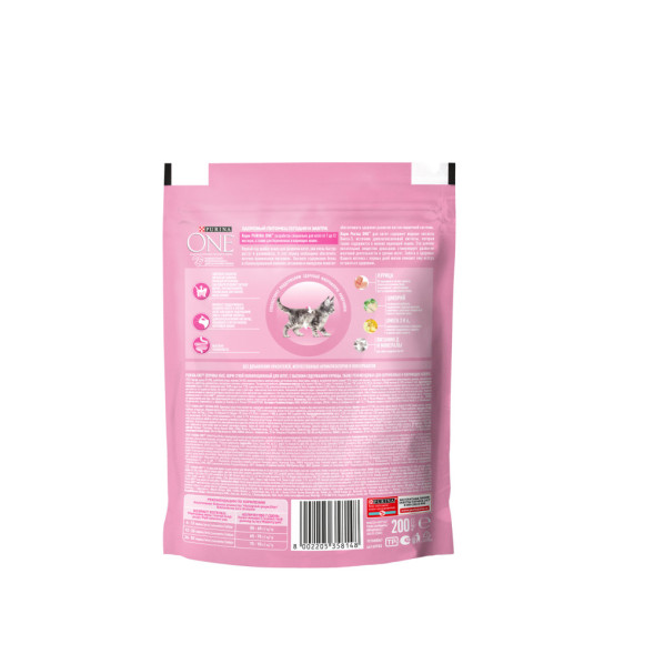 Purina One сухой корм для котят с курицей и цельными злаками - 200 г
