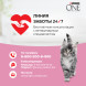 Purina One сухой корм для котят с курицей и цельными злаками - 200 г
