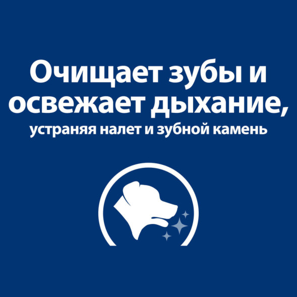 Hills Prescription Diet t/d диетический сухой корм для собак при заболеваниях полости рта, с курицей - 4 кг