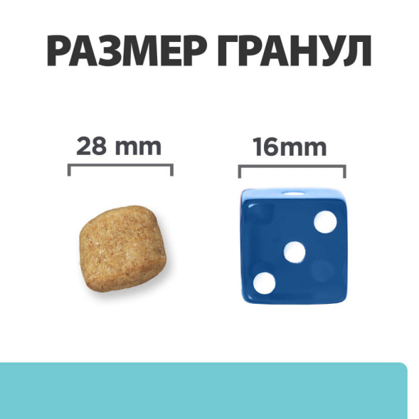 Hills Prescription Diet t/d диетический сухой корм для собак при заболеваниях полости рта, с курицей - 4 кг