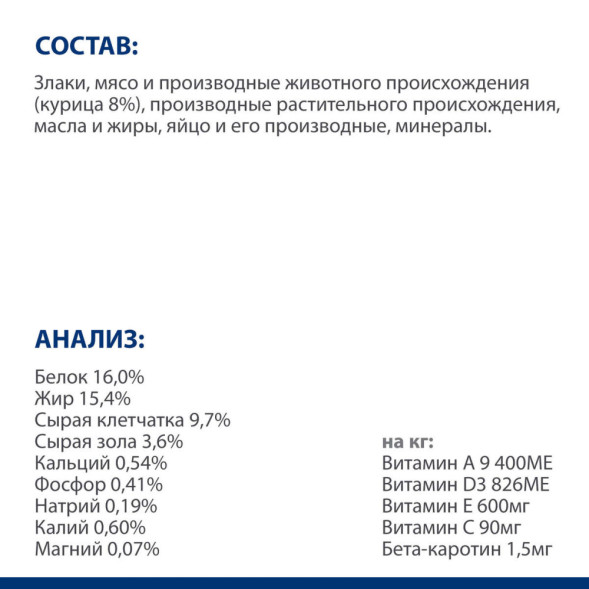 Hills Prescription Diet t/d диетический сухой корм для собак при заболеваниях полости рта, с курицей - 4 кг