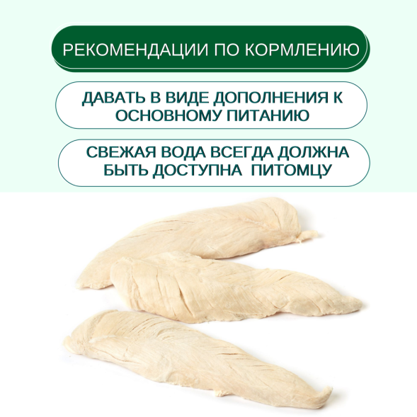 Wanpy Dog сублимированное лакомство для собак с курицей - 40 г