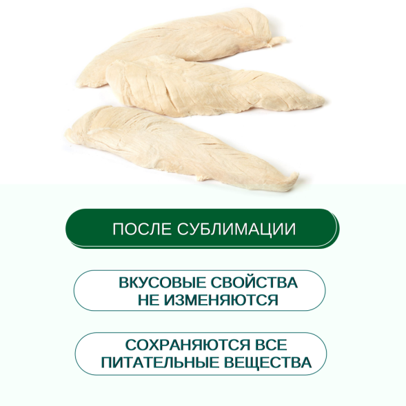 Wanpy Dog сублимированное лакомство для собак с курицей - 40 г