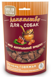 Solid Natura Печень говяжья лакомство для собак 0,11 кг
