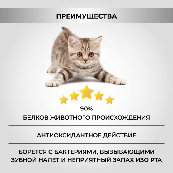 Necon Natural Wellness Kitten Pork &amp;amp; Rice сухой корм для котят 1-6 месяцев, беременных и кормящих кошек со свининой и рисом - 1,5 кг