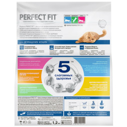 Perfect Fit In-home сухой корм для взрослых домашних кошек с курицей - 1,2 кг