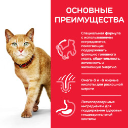 Hills Science Plan Senior Vitality влажный корм для пожилых кошек с лососем, в паучах - 85 г x 12 шт