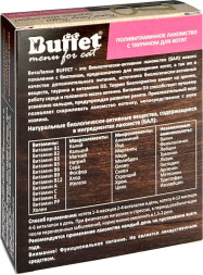 BUFFET ВитаЛапки поливитаминное лакомство для котят - 50 табл.