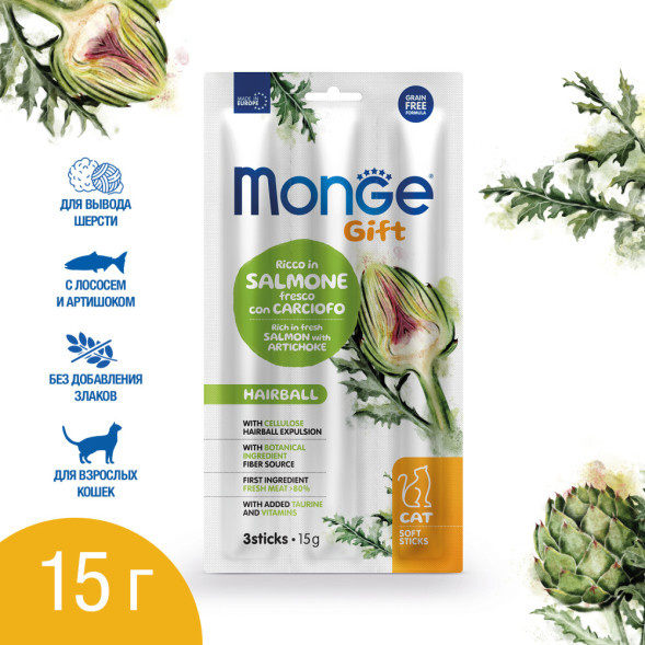 Monge Gift Hairball лакомство для кошек Мягкие палочки с лососем и артишоком, для вывода шерсти - 15 г