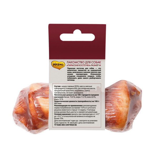 Лакомство Мнямс Пармская косточка для собак размер M