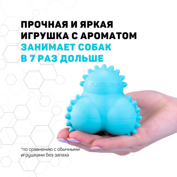 Playology SQUEAKY BOUNCE BALL дентальный хрустящий жевательный тройной мяч для щенков с ароматом арахиса, голубой