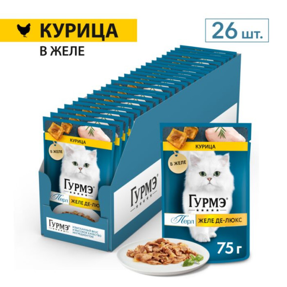 Влажный корм для кошек Гурмэ® Желе Де-Люкс с курицей в желе 75 г х 26 шт.