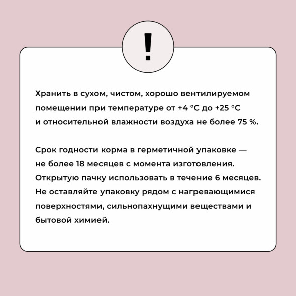 BOWL WOW сухой корм для взрослых собак средних пород с индейкой, рисом и яблоком - 5 кг