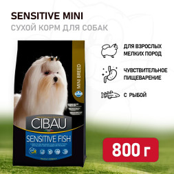 Farmina Cibau Sensitive Fish Mini сухой корм для взрослых собак мелких пород с чувствительным пищеварением с рыбой - 800 г