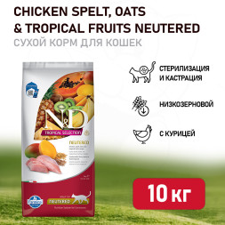 Farmina N&amp;amp;D Cat Tropical Selection Chicken Neutered Adult сухой корм для стерилизованных кошек и кастрированных котов, с курицей - 10 кг