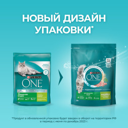 Purina One сухой корм для домашних кошек с индейкой и цельными злаками - 200 г