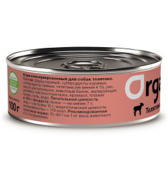 Organix консервы для собак с телятиной - 100 г х 45 шт
