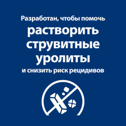 Hills Prescription Diet c/d Multicare диетический сухой корм для собак для профилактики мочекаменной болезни (МКБ - струвиты), с курицей - 1,5 кг