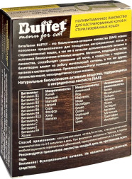 BUFFET ВитаЛапки поливитаминное лакомство для кастрированных котов и стерилизованных кошек - 50 табл.