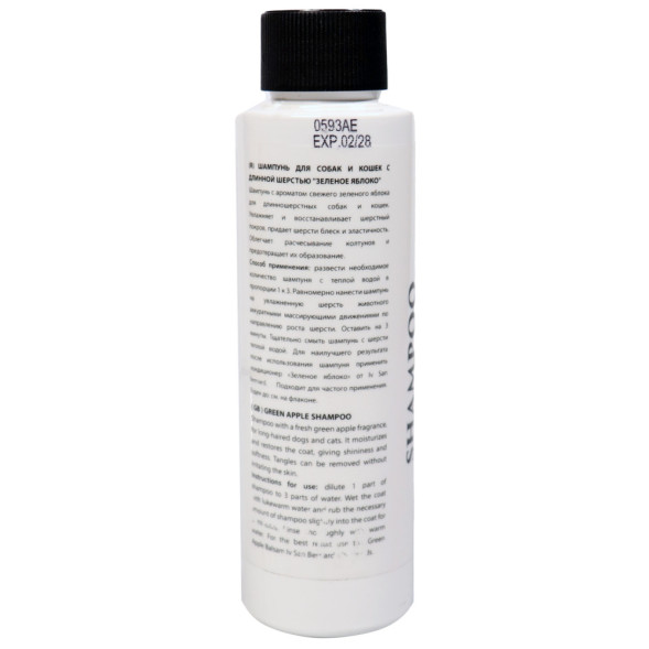 ISB Traditional Line Green Apple шампунь для длинной шерсти - 100 мл