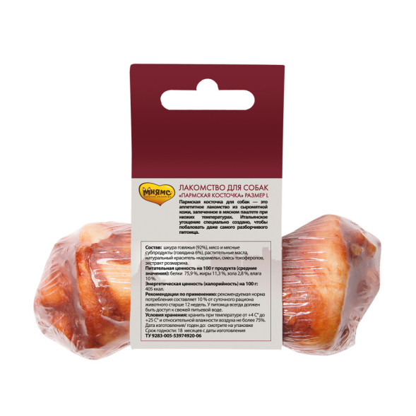 Лакомство Мнямс Пармская косточка для собак размер L
