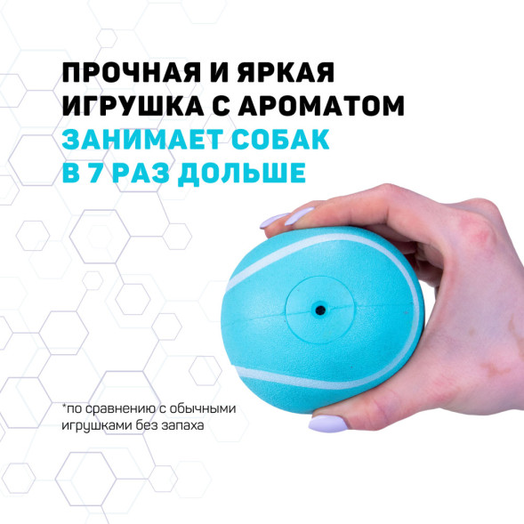Playology SQUEAKY CHEW BALL хрустящий жевательный мяч для собак с пищалкой и с ароматом арахиса, 6 см, голубой