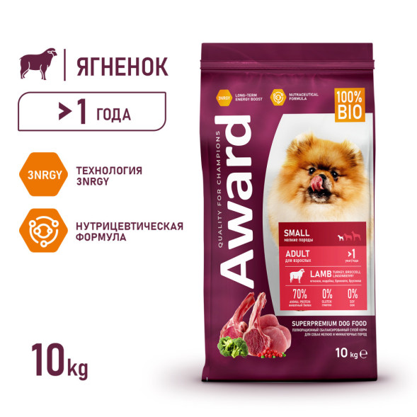 AWARD сухой корм для взрослых собак мелких и миниатюрных пород, с ягненком, индейкой, брокколи и брусникой - 10 кг