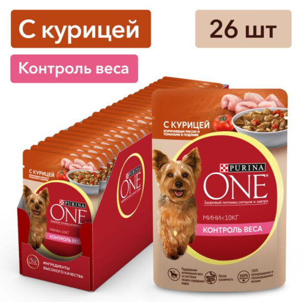Влажный корм Purina ONE Мини Контроль веса для взрослых собак мелких пород с курицей, коричневым рисом и томатами в подливе 26х85г