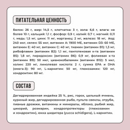 BOWL WOW сухой корм для взрослых собак средних пород с индейкой, рисом и яблоком - 2 кг