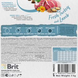 Brit Care Dog Puppy&amp;amp;Junior L Healthy Growth сухой корм для щенков крупных пород, с индейкой и ягненком - 3 кг