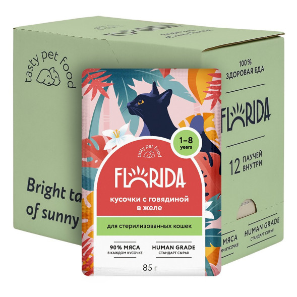 Florida паучи для стерилизованных кошек с говядиной, кусочки в желе - 85 г x 12 шт