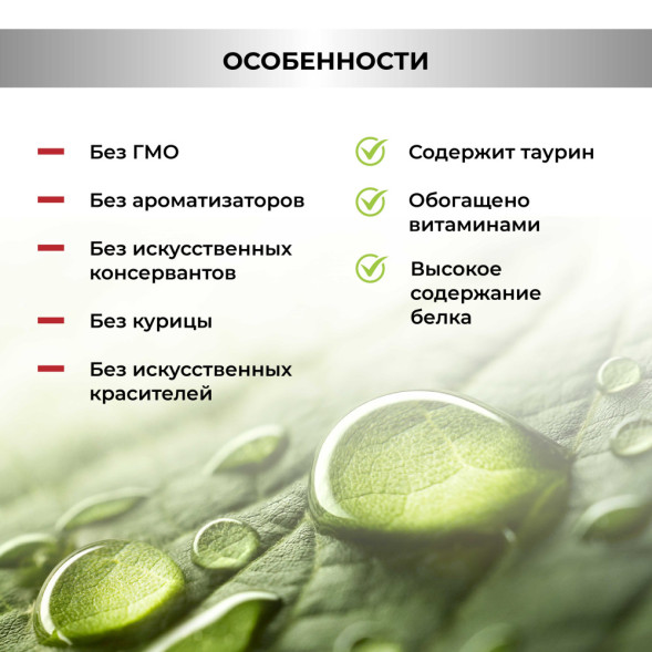 Necon Atletic Dog Puppy сухой корм для щенков и юниоров средних и крупных пород, а также беременных и кормящих собак, со свининой и рисом - 15 кг