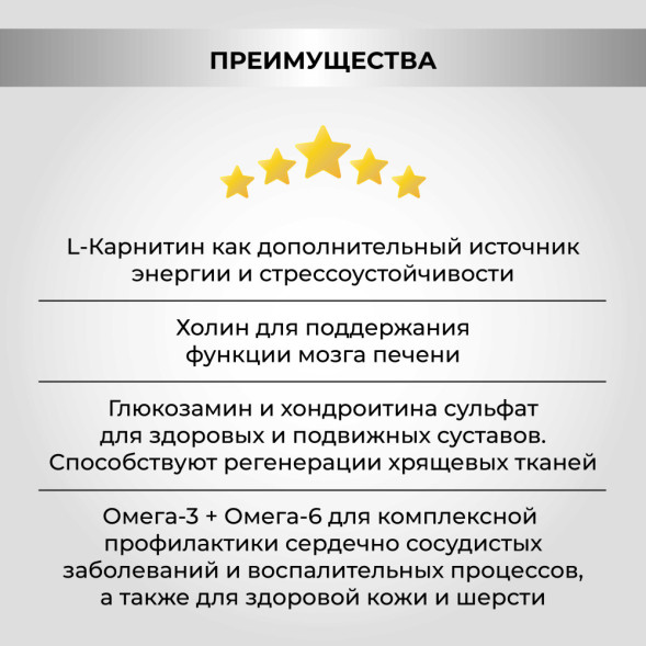 Necon Atletic Dog Puppy сухой корм для щенков и юниоров средних и крупных пород, а также беременных и кормящих собак, со свининой и рисом - 15 кг