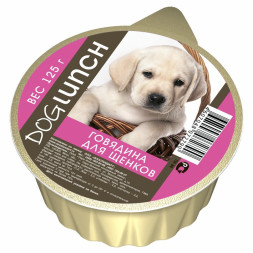 Dog Lunch влажный корм для щенков крем-суфле с говядиной, в ламистерах - 125 г х 10 шт