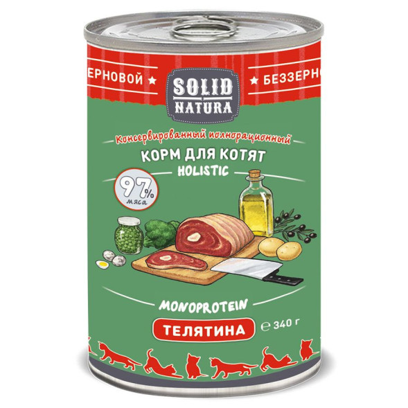Solid Natura Holistic влажный корм для котят с телятиной в консервах - 340 г х 12 шт