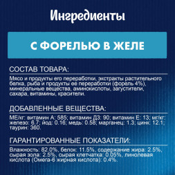 Felix Аппетитные кусочки влажный корм для взрослых кошек с форелью, в паучах - 75 г х 26 шт