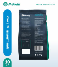 Melwin сухой корм для щенков до 1 года с курицей - 10 кг