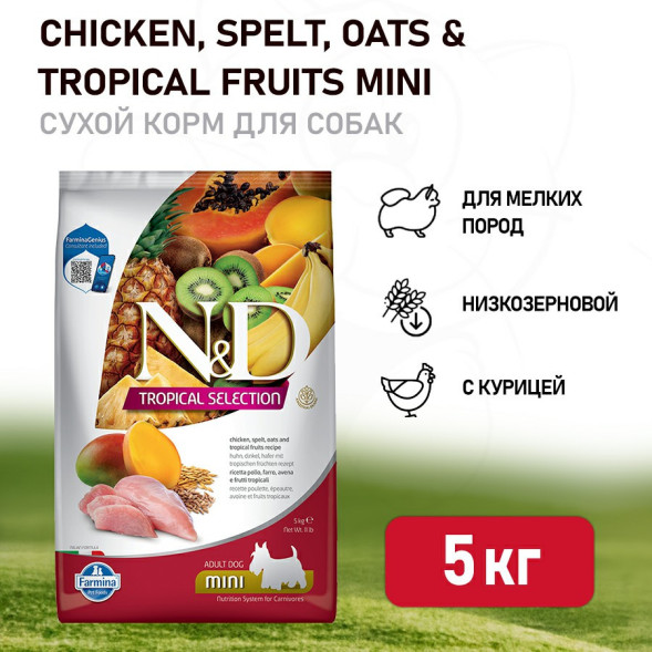 Farmina N&amp;amp;D Dog Tropical Selection Chicken Adult Mini сухой корм для взрослых собак мелких пород, с курицей - 5 кг