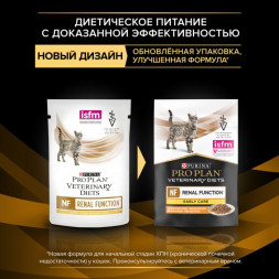 Влажный корм для кошек Pro Plan Veterinary Diets NF при почечной недостаточности с курицей 85 г х 10 шт