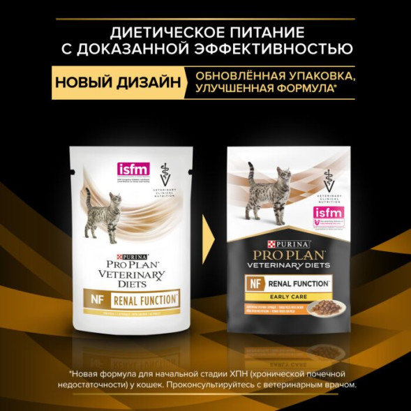 Влажный корм для кошек Pro Plan Veterinary Diets NF при почечной недостаточности с курицей 85 г х 10 шт