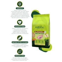 Guabi Natural Dog Senior сухой корм для пожилых собак средних и крупных пород, с цыпленком и коричневым рисом - 12 кг