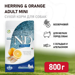 Farmina N&amp;amp;D Ocean Dog Herring And Orange Adult Mini сухой беззерновой корм для взрослых собак мелких пород с сельдью и апельсином - 800 г